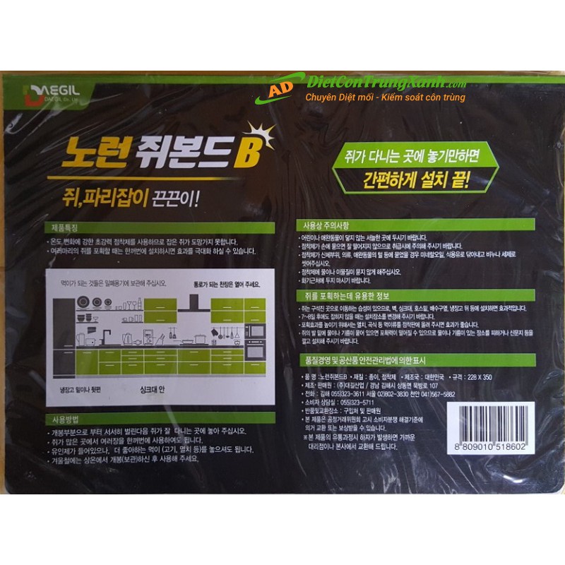 Combo Keo dính chuột Hàn Quốc 10 chiếc