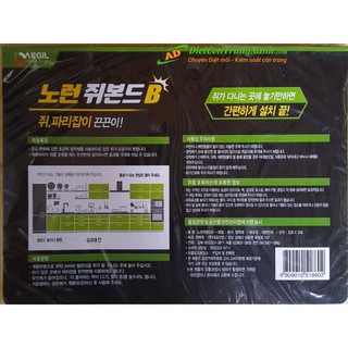 Combo Keo dính chuột Hàn Quốc 10 chiếc