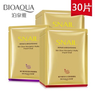 1 MIẾNG MẶT NẠ ỐC SÊN BIOAQUA