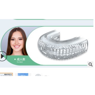 Đầu bàn chải đánh răng hình chữ U silicone