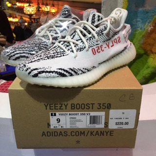 giầy V2 zebra ( vằn )