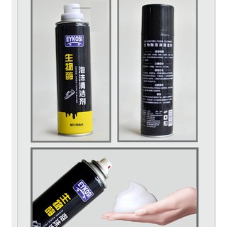 Bọt làm sạch giày Eykosi Foam Clear 250ml