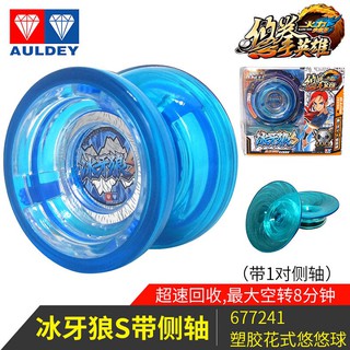 Yo Yo Yo Kwon Do Chính Hãng Auldey - Dòng Truyền Thống