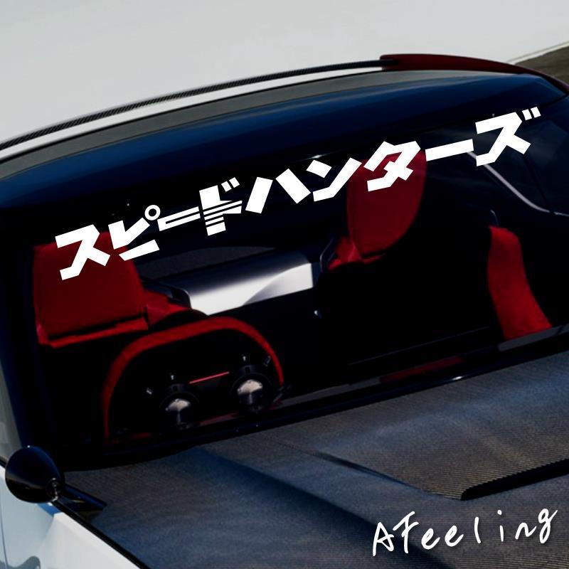 Miếng Dán Trang Trí Xe Hơi Phản Quang Kiểu Nhật Bản