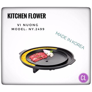 VỈ NƯỚNG KITCHEN FLOWER NY-2499
