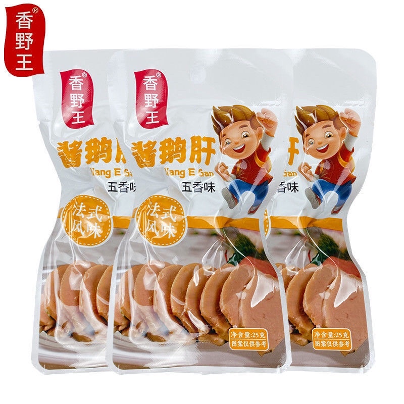 GAN NGỖNG TÊ CAY - NGŨ VỊ HƯƠNG ĂN VẶT MỚI LẠ