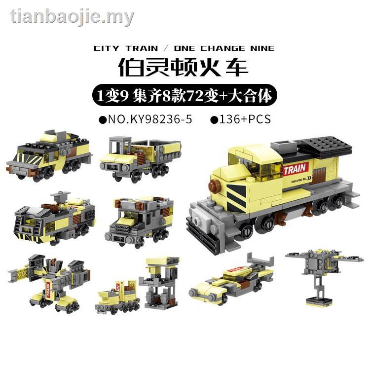 Bộ Đồ Chơi Lego Lắp Ráp Đường Ray Xe Lửa 9 Trong 1 Cho Bé