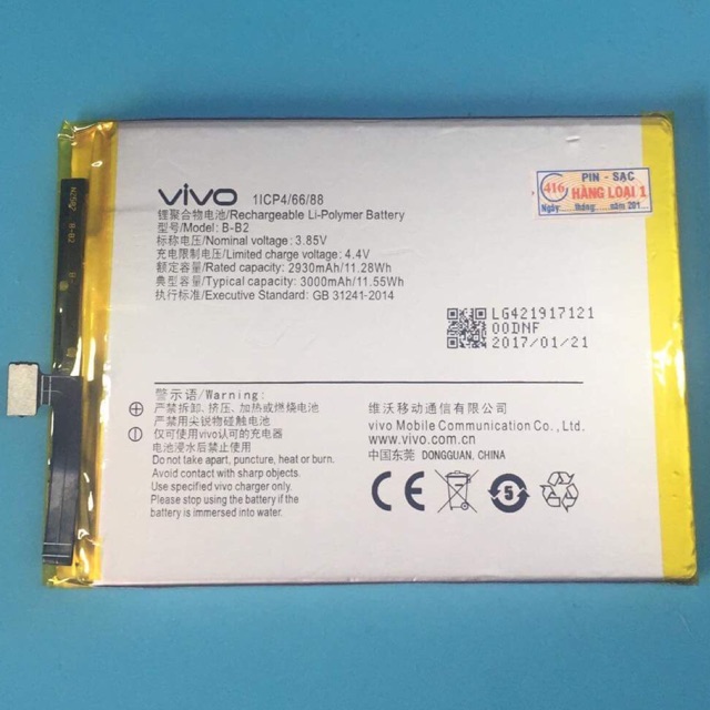 Pin Vivo V5s (B-B2) zin