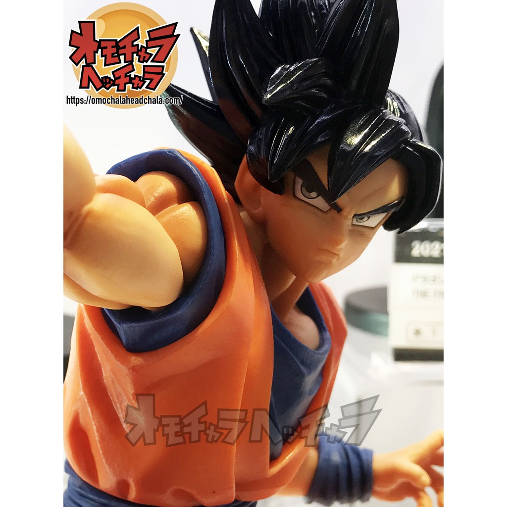 Mô hình Maximatic 6 -  Perfect Ultra Instinct Saiyan Goku - chính hãng Nhật Bản