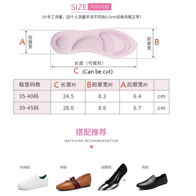 Miếng Lót Giày Cao Gót 4D Mềm Mại Giúp Giảm Đau Hiệu Quả