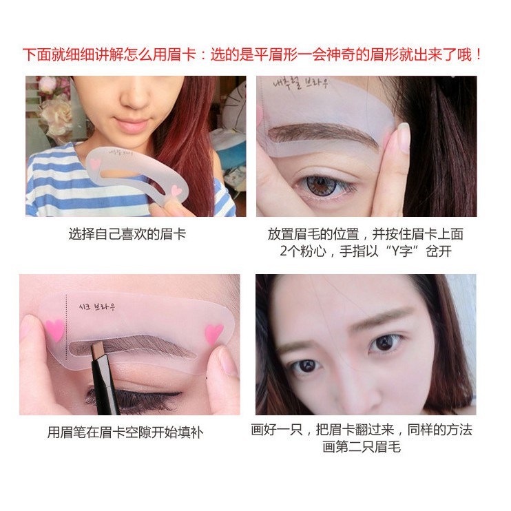 Set 3 Khuôn kẻ lông mày đơn giản tiện dụng cho người mới bắt đầu