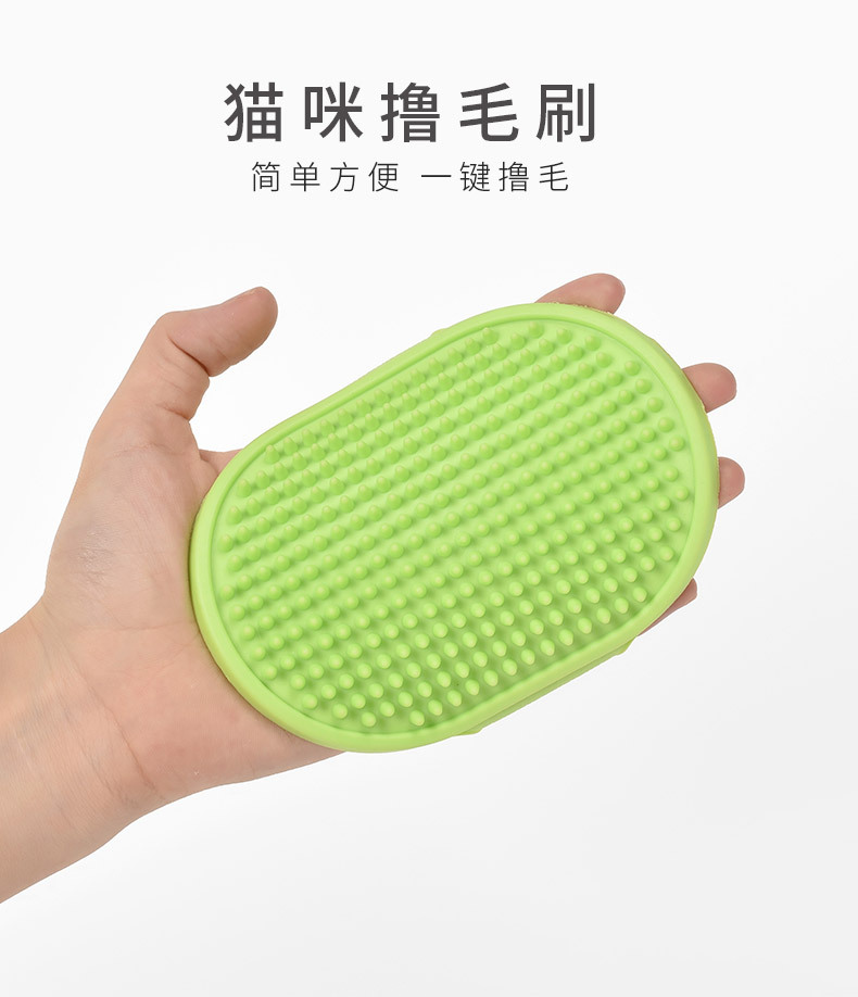 Bàn chải lông thú cưng đeo tay tiện lợi làm từ silicon