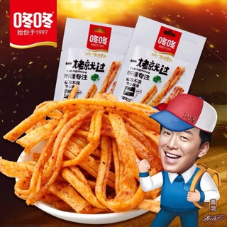 SET QUE CAY HÃNG DONG DONG (combo 5 gói)