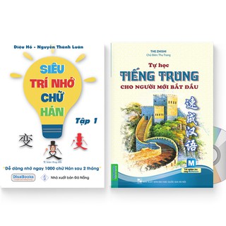 Sách - Combo: Siêu trí nhớ chữ Hán tập 01 (In màu, có Audio nghe) + Tự học tiếng Trung cho người mới + DVD