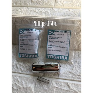 Lẫy khóa và lò xo nồi cơm điện Toshiba 18NMF-10NMF-Chính Hãng
