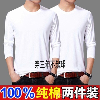 Áo Thun 100% Cotton Cổ Tròn Tay Dài Dáng Rộng Màu Sắc Đơn Giản Dành Cho Nam Giới