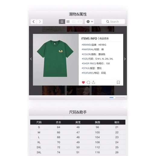 Áo phông nelly heybig (có sẵn) la studios