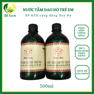 Nước tắm Dao Đỏ trẻ em 500ML, nước tắm Dao Đỏ cho trẻ sơ sinh và trẻ nhỏ