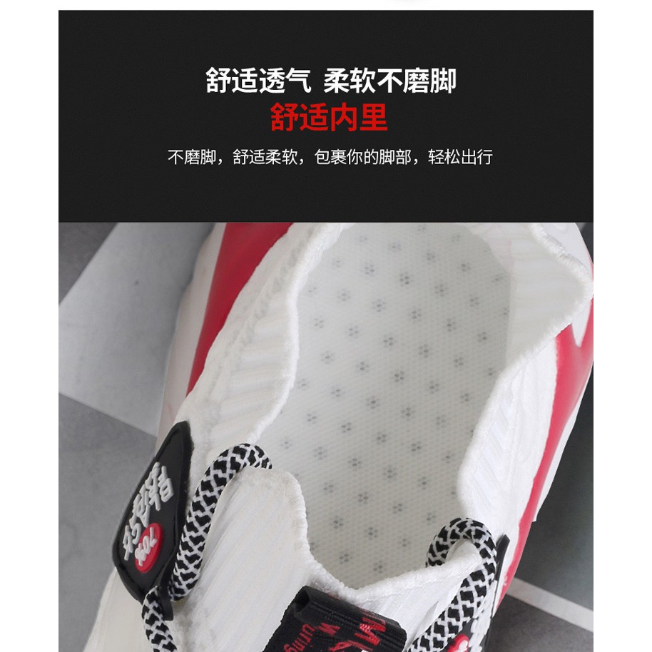 Summer New Flying Weaving Print Fashion Korean Running Men's Shoes Breathable Men's Sports Shoes Casual Men's Shoes 2021