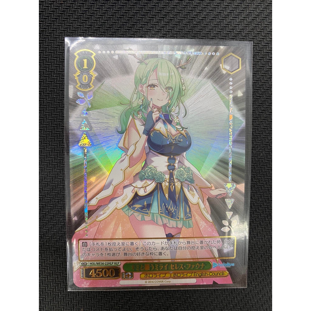 Thẻ bài Weiss Schwars Hololive- Special - Hololive EXPO- Rushia, Kiara, Mio, Aki và Fauna - JP- HLP
