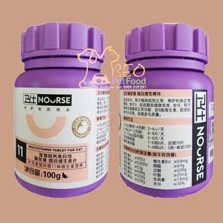 VITAMIN CHO MÈO NOURSE