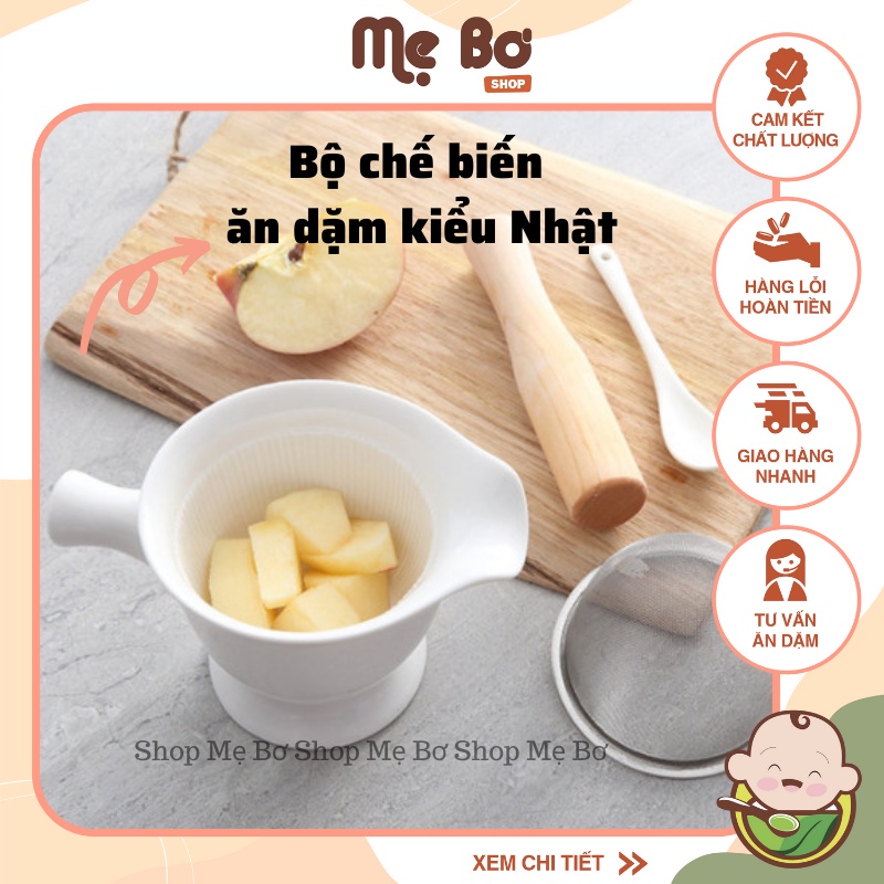 Bộ chày cối chế biến ăn dặm kiểu Nhật (1 chày + 1 cối + 1 rây lọc, 1 thìa xúc)