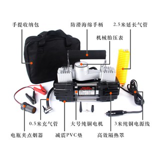 Bơm lốp ô tô siêu khỏe 2 xi lanh