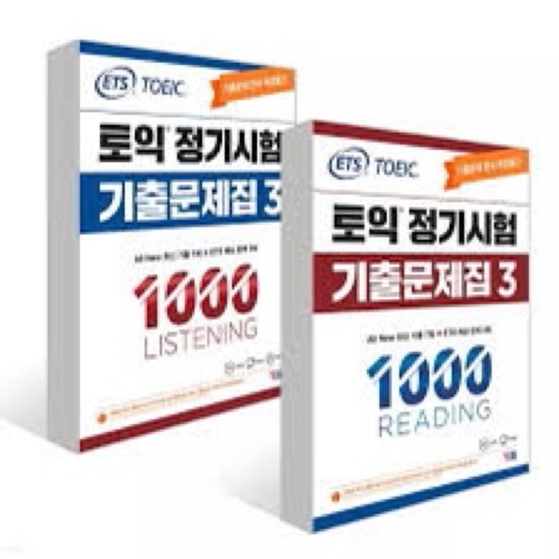 Bộ ETS 2022 gồm 2 cuốn listening và reading