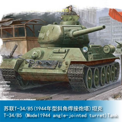 Mô Hình Đồ Chơi Xe Tăng BOSS1 / 48 Soviet T34 / 85 (1944) 84809 Quà Tặng Sinh Nhật Cao Cấp