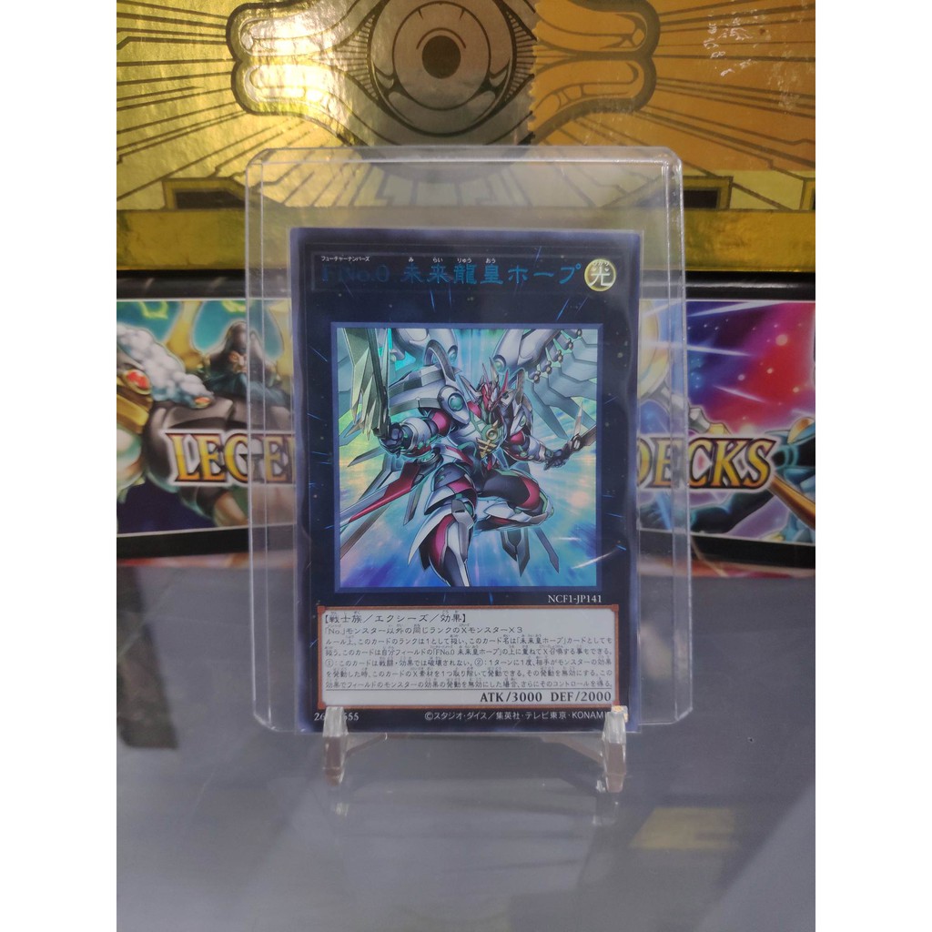 [ Dưa Hấu Yugioh ] Lá bài thẻ bài Number F0: Utopic Future Dragon - Ultra Rare - Tặng bọc bài nhựa bảo quản
