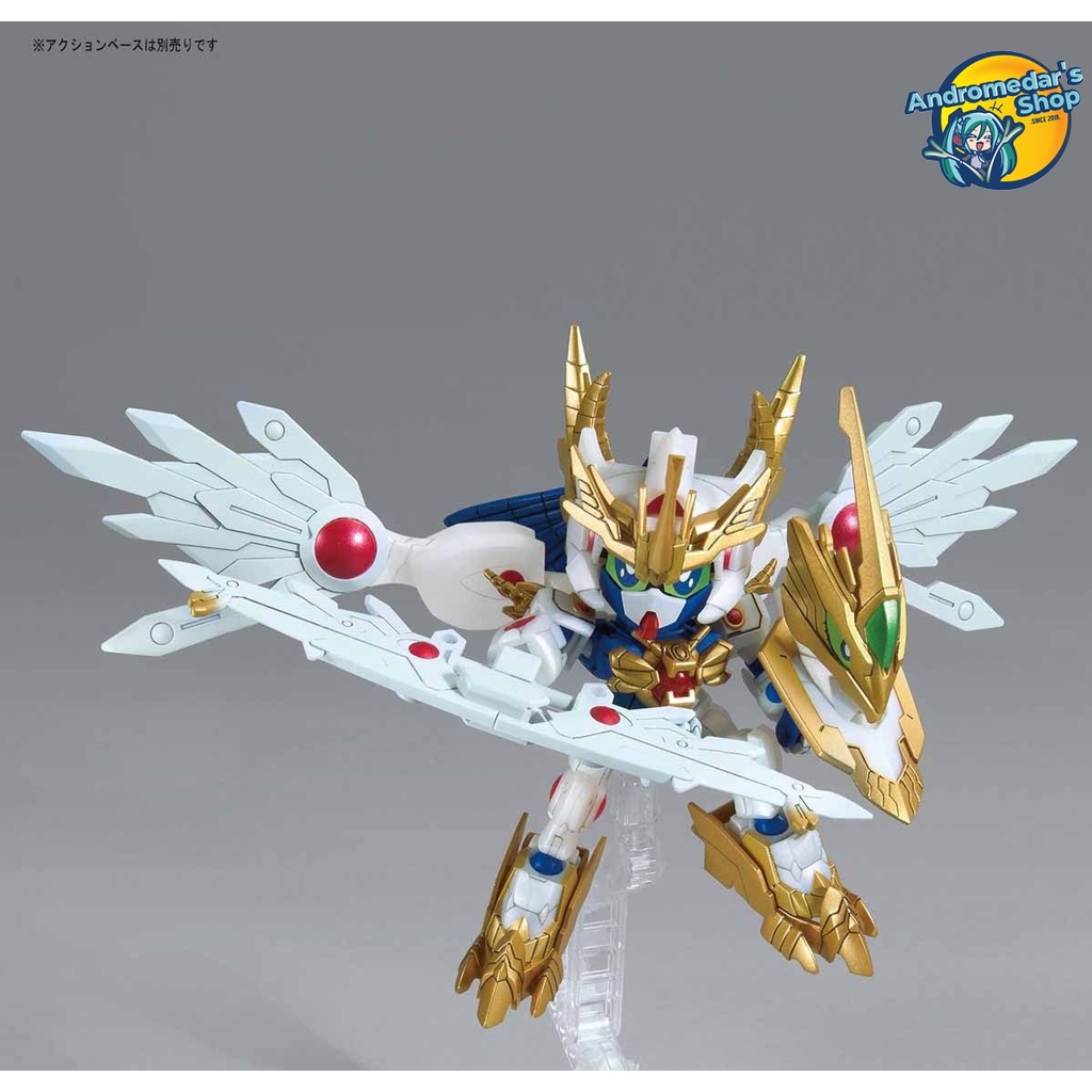 [Bandai] Mô hình lắp ráp Mobile Suit Gundam EX Valkylander (SDBD:R) (Gundam Model Kits)