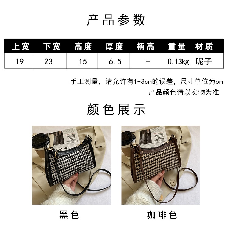 Túi xách đeo dưới cánh tay kẻ sọc caro phong cách retro thời trang thu đông 2020 mới cho nữ