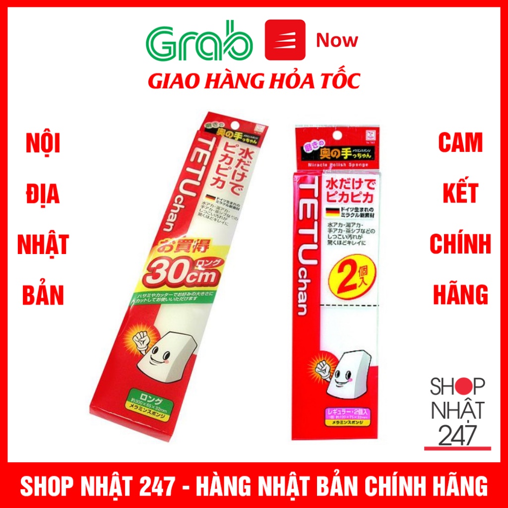 Mút rửa chén dạng thanh dài Melamine 30cm - Nội địa Nhật Bản