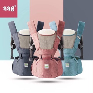 Địu aag