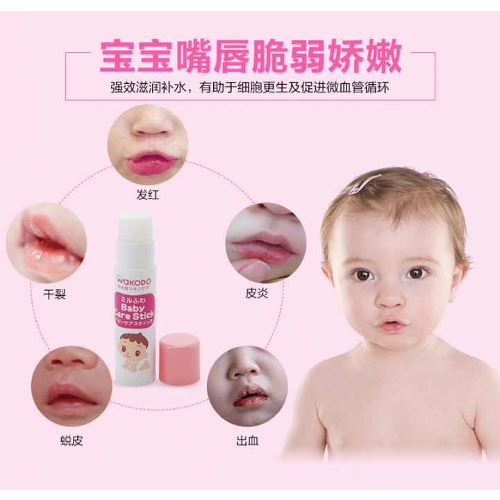 Son dưỡng môi Wakodo cho bé từ sơ sinh Nhật Bản