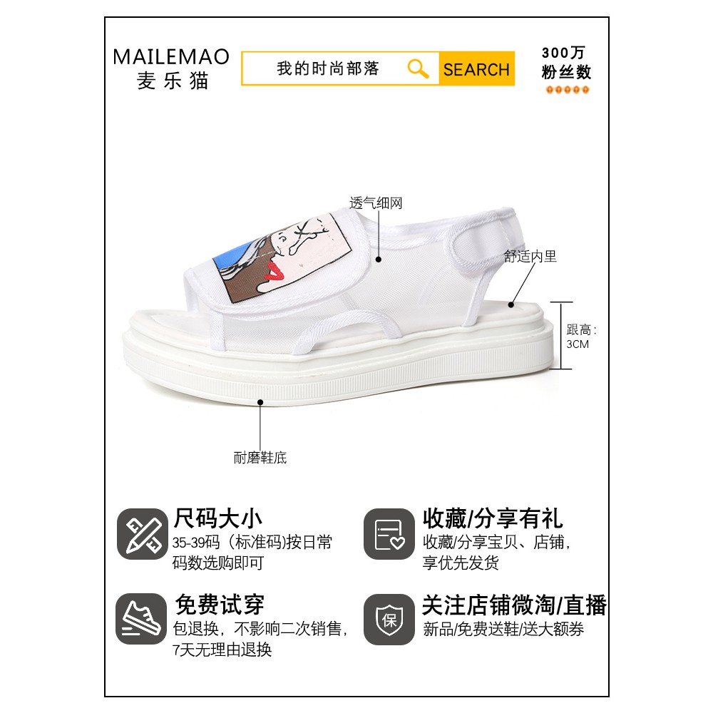 Sandal thể thao lưới thoáng mát size 35/40 (ảnh chụp thật) (Hàng oder chuẩn hình 100%) 270620