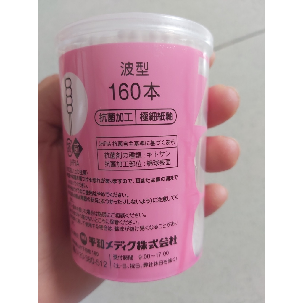 Tăm bông trẻ em COTTON ZOO Nhật Bản