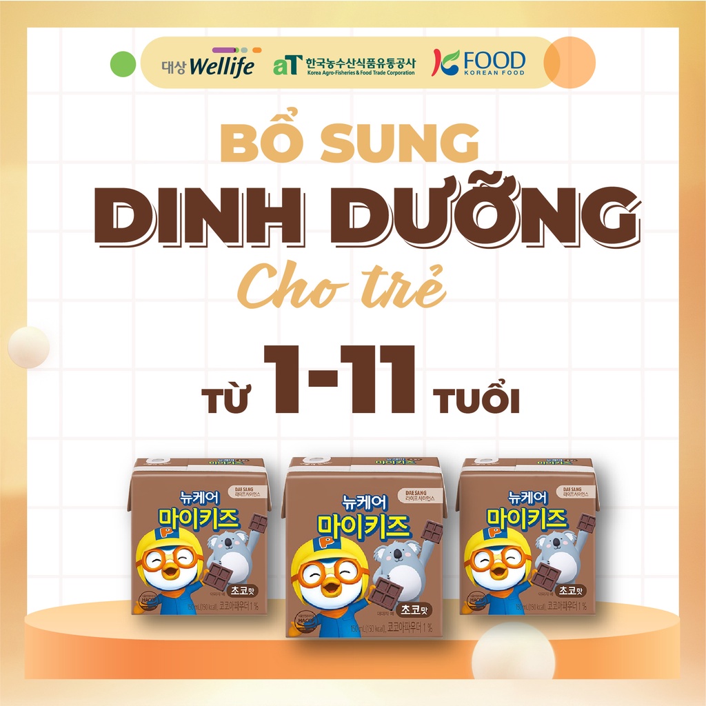 10 hộp Sữa dinh dưỡng nucare pororo vị chocolate DAESANG WELLIFE Nucare mykids choco 150ml