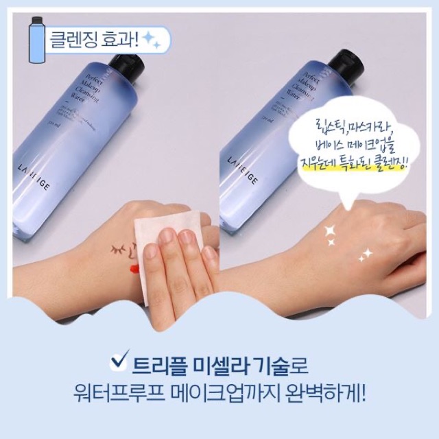 Nước Tẩy Trang Laneige Perfect Makeup Cleansing Water