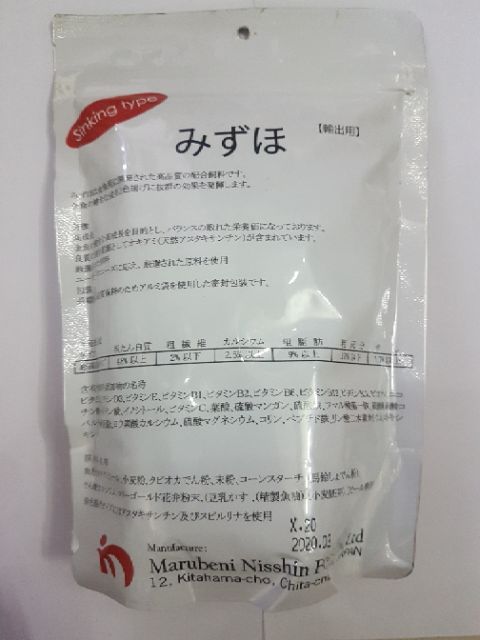 Thức ăn cho cá vàng Mizuho hàng Nhật