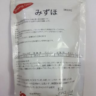 Thức ăn cho cá vàng Mizuho hàng Nhật 300g