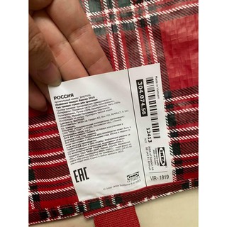 Túi cất quần áo, gấu bông Ikea Vinter
