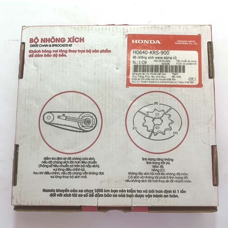 NHÔNG SÊN DĨA HONDA Wave alpha cũ/Dream (H0640KRS900)