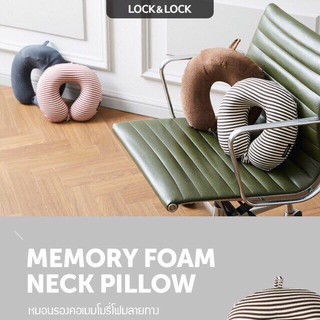 Gối kê cổ Lock&Lock Memory Foam Stripe #LTZ851