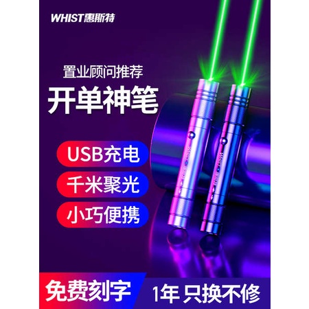 Bút Laser Xanh Lá Công Suất Cao Đèn Pin Cát / Đèn Pin Sạc usb Dùng Trong Huấn Luyện Công Nghiệp Ngoài Trời