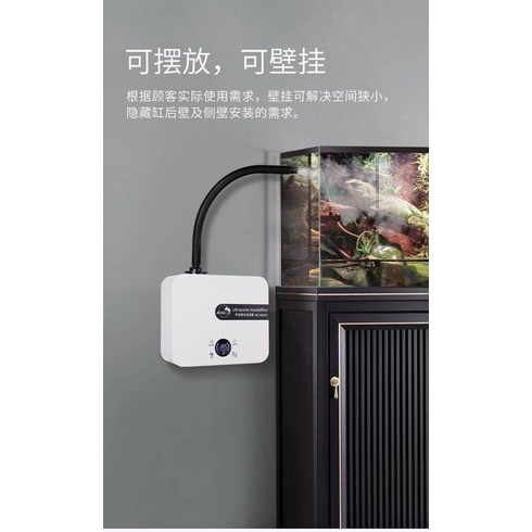 máy tạo độ ẩm mius cho hồ bán cạn, hồ paludarium