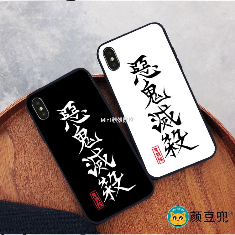 Ốp Điện Thoại Họa Tiết Demon Slayer: Demon Slayer Cho Iphone11Pro Huawei | BigBuy360 - bigbuy360.vn