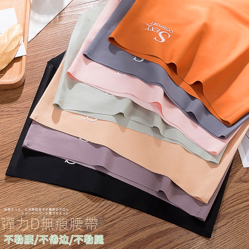 Hàng Mới Về  Quần Lót Định Hình Eo Eo Cao Kín Đáo Bằng Lụa Lạnh Kháng Khuẩn Không Đường May Cho Nữ