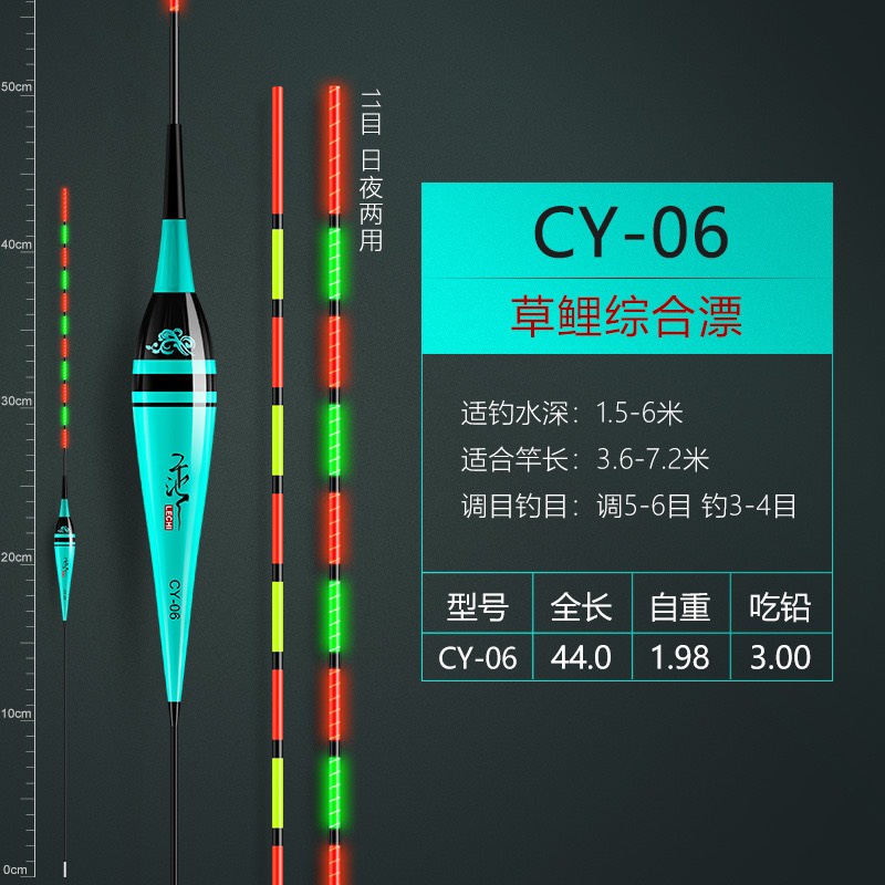 Phao Câu Ngày Đêm HUA tăm cứng - Tăm phao sáng