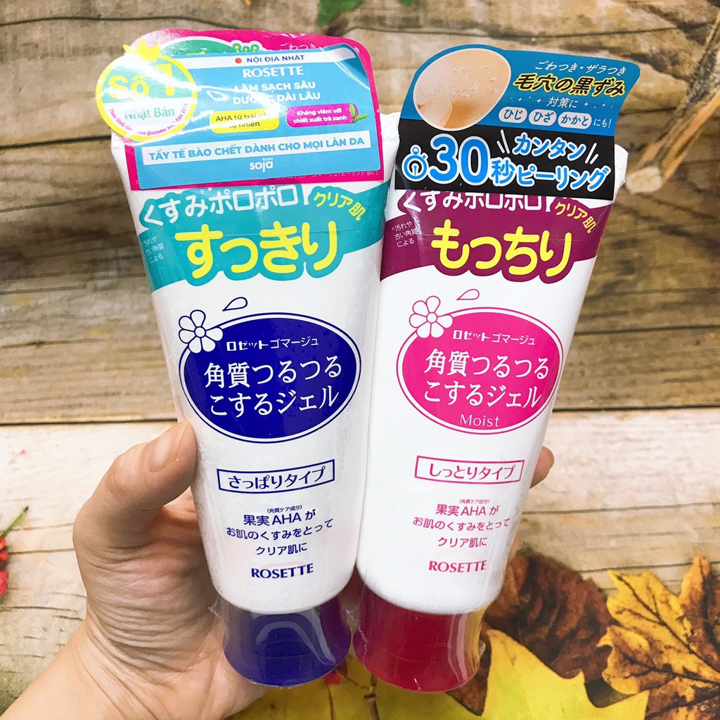 TẨY DA CHẾT ROSETTE GOMMAGE PEELING GEL | BigBuy360 - bigbuy360.vn